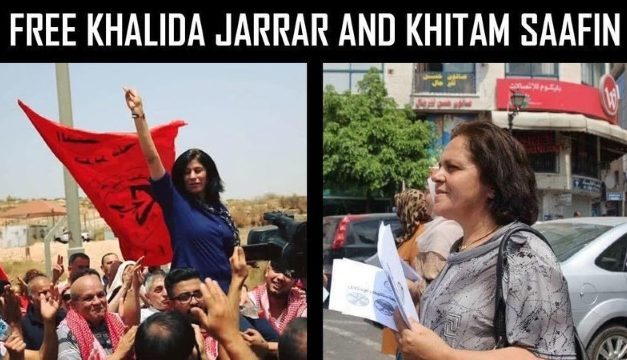 Comunicado del PCPE en denuncia de la detención ilegal de Khalida Jarrar y Khitam Saafin