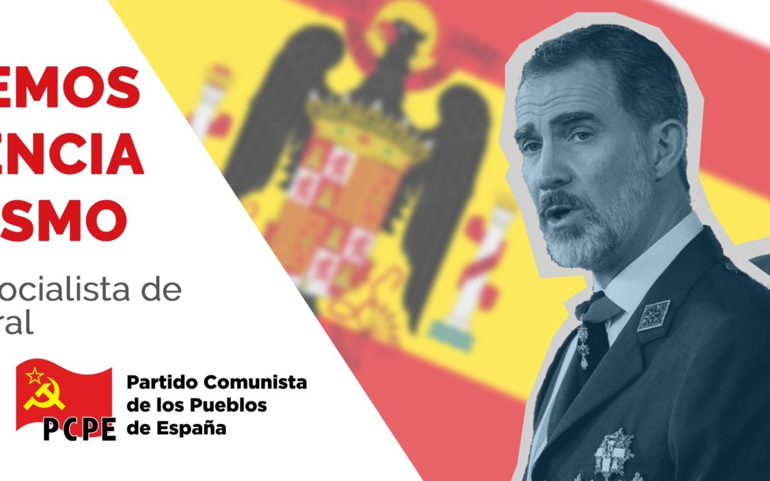 Declaración del SG del PCPE, Carmelo Suárez, ante la renuncia de Felipe VI a una parte de la herencia de su padre.