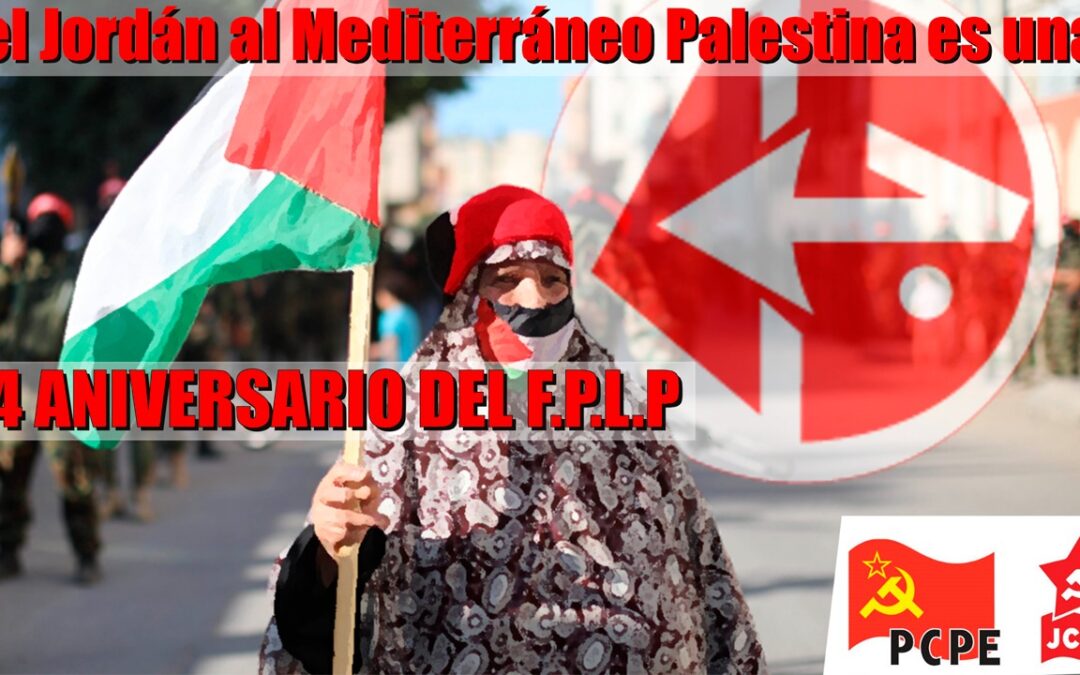 Saludo al 54º aniversario de la fundación del Frente Popular para la Liberación de Palestina