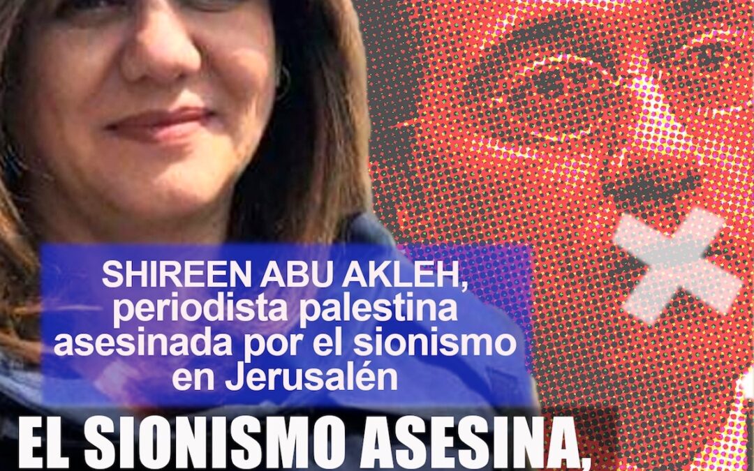 El silencio criminal de Israel