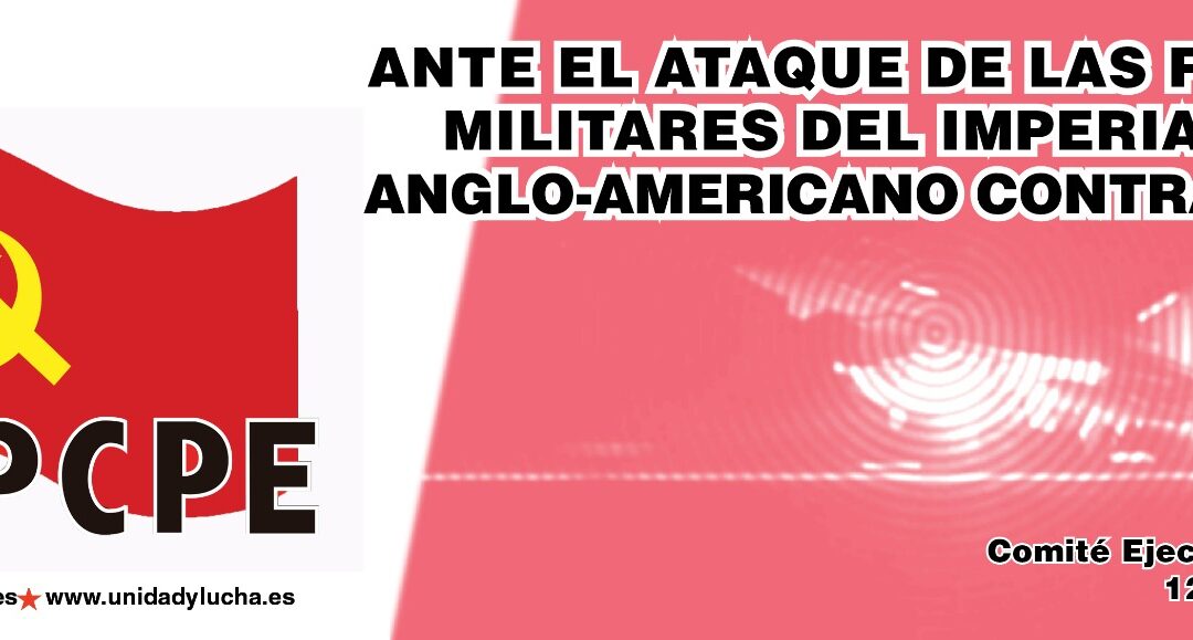 COMITÉ EJECUTIVO DEL PCPE ANTE EL ATAQUE DE LAS FUERZAS MILITARES DEL IMPERIALISMO ANGLO-AMERICANO CONTRA YEMEN.